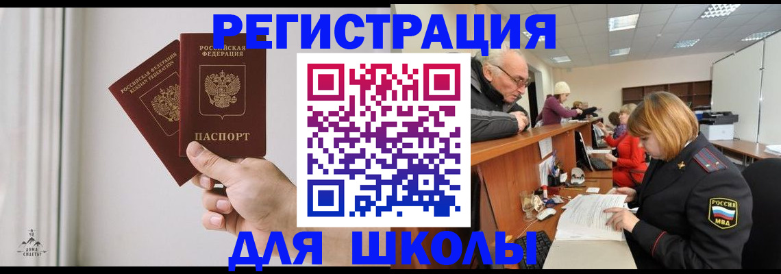 пропишу в квартире в Красноармейске